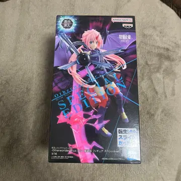 BANDAI Otherworld Plus 밀림 피규어