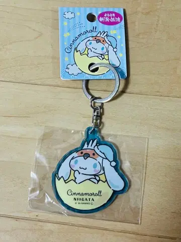 지역 한정 키티 니가타 사도 한정판 도키 아크릴 키링 시나모롤