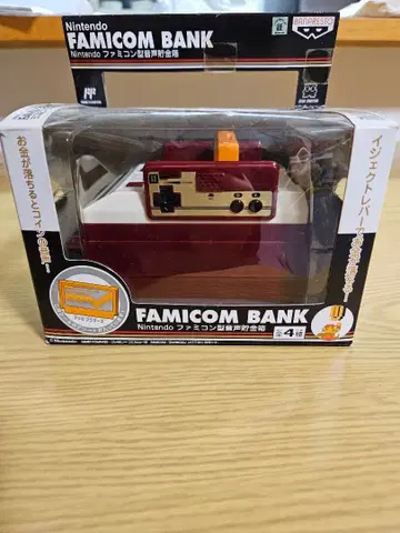 패미컴형 음성 저금통