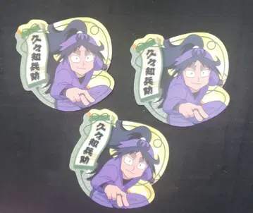 닌타마 란타로 비스킷 그 두 번째 스티커 쿠쿠치 헤이스케 세트 익명 배송