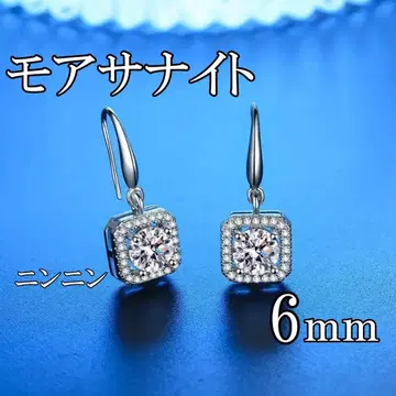 최고 품질 인공 다이아 모이사나이트 6mm 귀걸이 4발