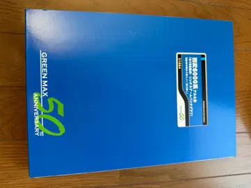 GREEN MAX 5000계 50주년 기념