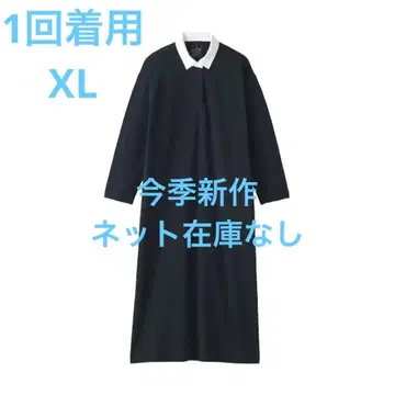 MUJI 실 섞어 짠 천축 편직 긴팔 라거 원피스 여성 XL 네이비