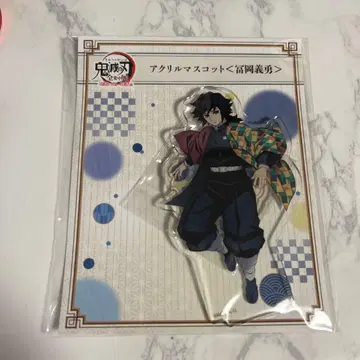 귀멸의 칼날 전 집중전 아크릴 마스코트 토미오카 기유