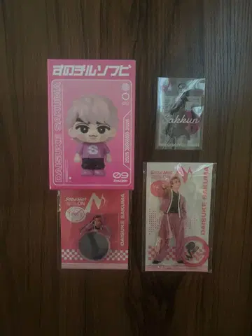 SnowMan ON 굿즈 사쿠마 다이스케 4종 세트