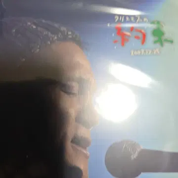 오다 카즈마사/크리스마스의 약속 2003