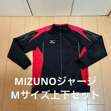 미즈노 집업 자켓 블랙/레드 상하의 세트 M 사이즈