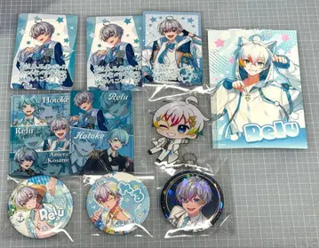 스타포라 Relu 씨 세트