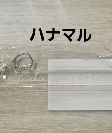 악마 집사 아쿠네코 난자타운 룸키풍 키링 하나마루