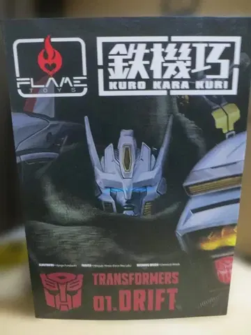 프레임토이즈 철기교 트랜스포머 드리프트