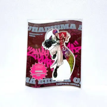 카리스마 사루카와 케이 TSUPPARI BREAK 아크릴 스탠드