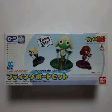 개구리 중사 케로로 피규어 플라잉 보드 세트 2006년제