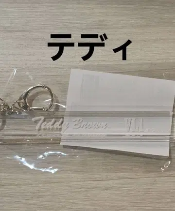 악마 집사 아쿠네코 난자타운 룸키풍 키링 테디