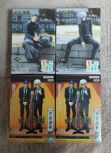 주술회전 디오라마 쪼꼬노세 피규어 세트