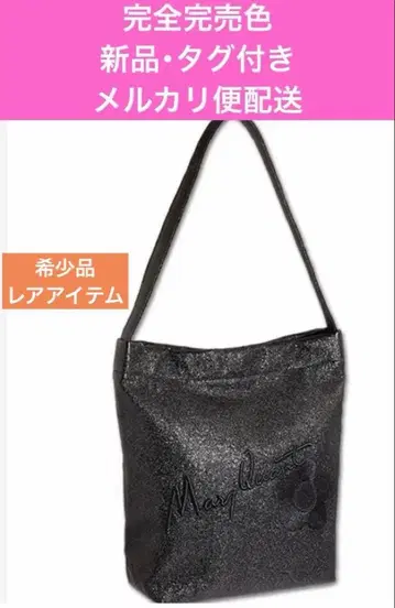 마리콴트 완판 레어 아이템 새상품 블랙 라메 원핸들 토트백 배송비 포함