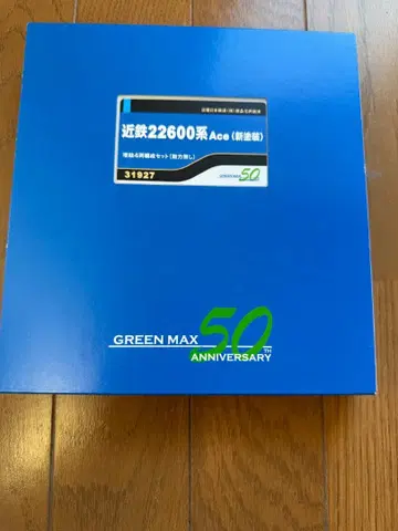 긴테츠 22600계 Ace (신 도색) 50주년 기념