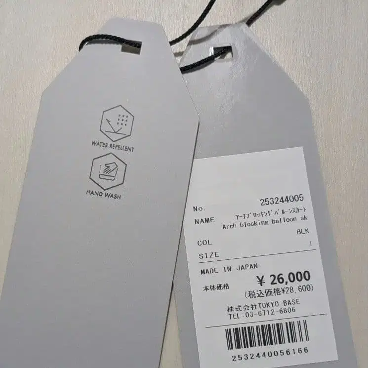 11번째 상품 이미지