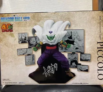 드래곤볼 제일복권 D상 피콜로 피규어