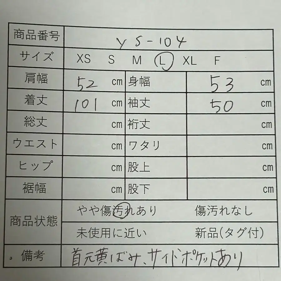 11번째 상품 이미지