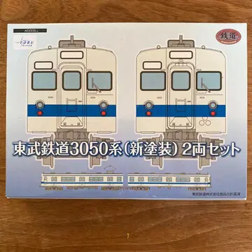 도부 철도 3050계 (신 도색) 2량 세트