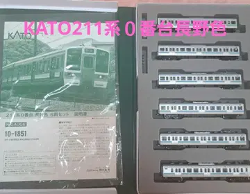 KATO 10-1851 211계 0번대 나가노색 6량 세트
