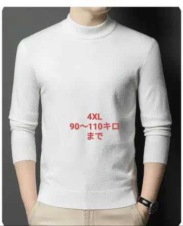 양모 스웨터 화이트 크루넥 스웨터 4XL