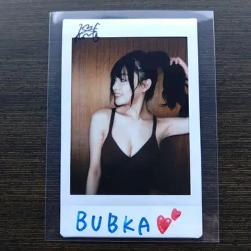 당첨품 요시자와 하루나 (하루나) 친필 사인 폴라로이드 BUBKA 추첨