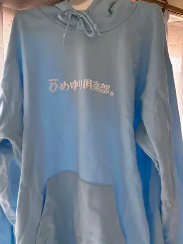 히메유리 구락부. 후드티