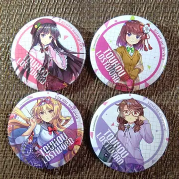 동방 LostWord 캔뱃지 찬스!! 4점 세트