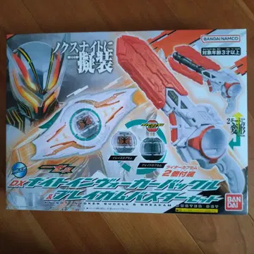 가면라이더 제츠 DX 나이트 인보커 버클 & 브레이캄 버스터 세트