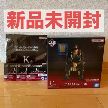 제일복권 죠죠의 기묘한 모험 THE JOJO WORLD C상 쿠죠 죠타로