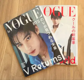 VOGUE JAPAN 2026년 2월호 V's World 2권 세트