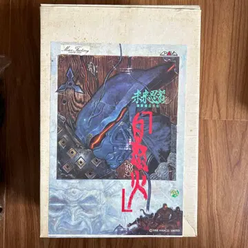 [ 미래 닌자 경운기인 외전 시라누이 소프트 비닐제 키트