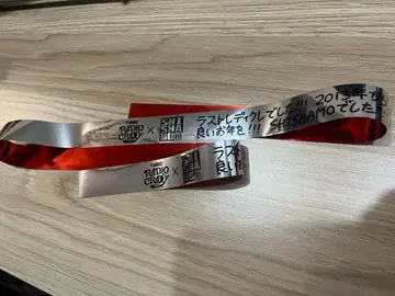 SHISHAMO 은색 테이프