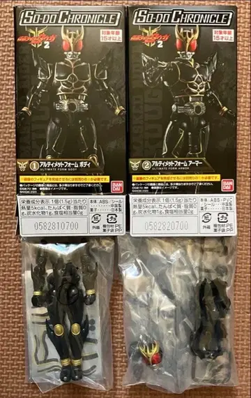 [ 새상품 비닐 미개봉 ] SO-DO CHRONICLE 쿠우가2 얼티밋