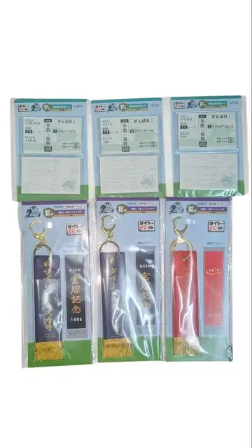 다이토 복권 HORSE HEROES E상 F상