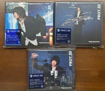 쿄모토 타이카 PROT.30 3형태 세트