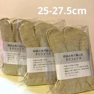 와시 실로 짠 타비 양말 발가락 양말 3켤레 세트 연두색 일본제