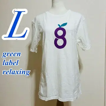 그린 라벨 릴랙싱 L 티셔츠 프린트 남성용 면 100%