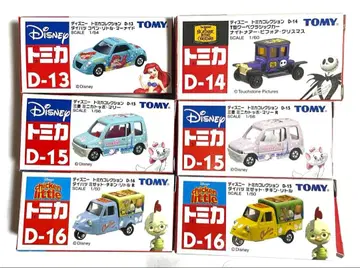 토미카 디즈니 미니카 D-13 D-14 D-15 D-16 미개봉 새상품