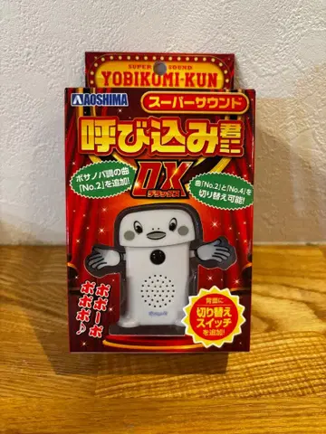 AOSHIMA 요비코미군 미니 DX