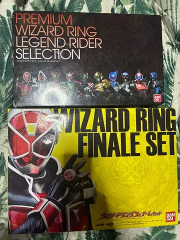 위자드 링 프리미엄 & 파이널 세트