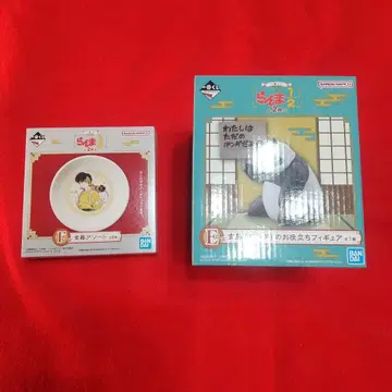 란마 1/2 제일복권