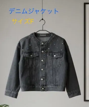 [ CALNAMUR ] 칼나뮈르 비쥬 장식 데님 자켓 사이즈 F