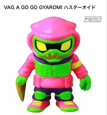 VAG A GO GO GYAROMI 하스타오이드