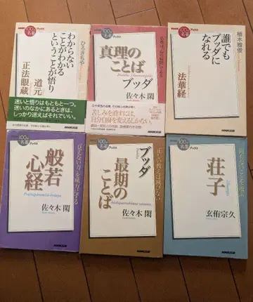 100분de명저 6권 세트