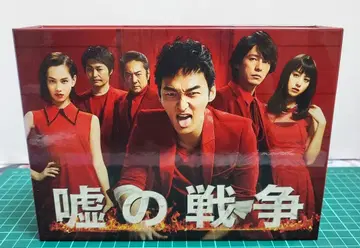 거짓말의 전쟁 Blu-rayBOX (쿠사나기 츠요시 주연)
