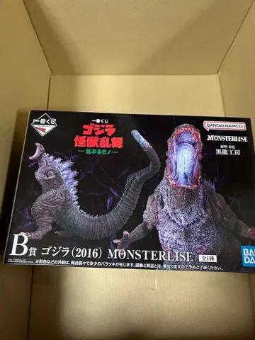 제일복권 고질라 괴수난무 B상 신 고질라