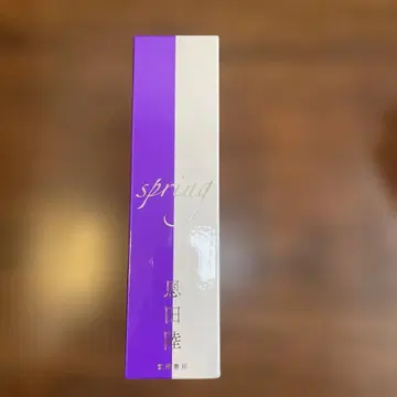 spring 한정판 애장판 은다 리쿠 사인 도서