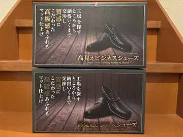 새상품 2켤레 세트 남성용 가죽 신발 25.5cm 럭셔리 신발 매트 마감